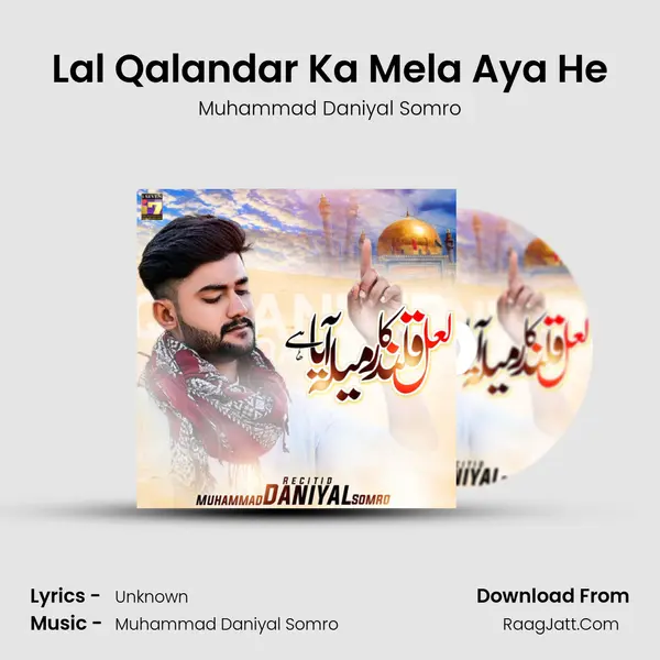 Lal Qalandar Ka Mela Aya He - Muhammad Daniyal Somro