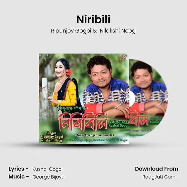 Niribili MP3 Song by Ripunjoy Gogoi Cover