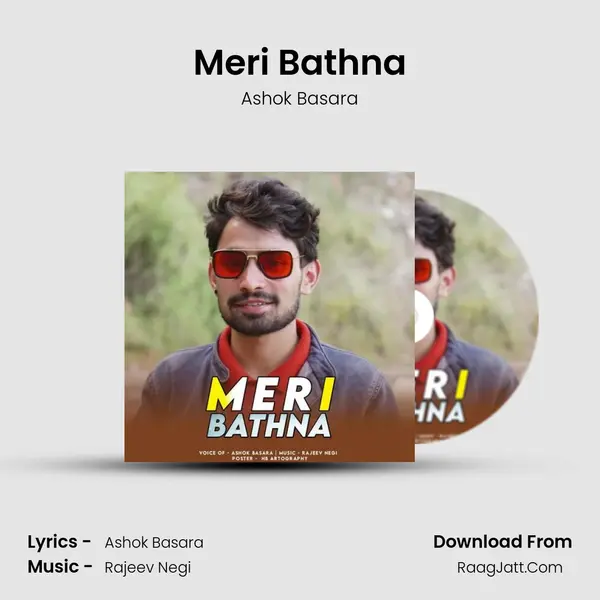 Meri Bathna MP3 Song by Ashok Basara Cover