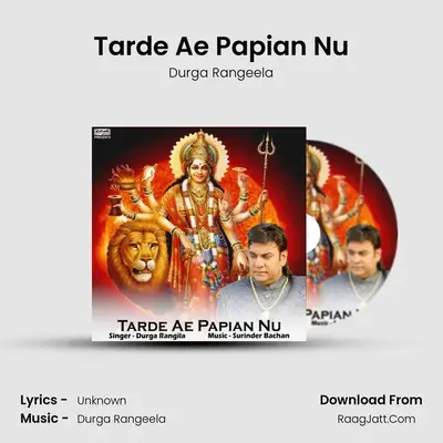 Tarde Ae Papian Nu mp3 song