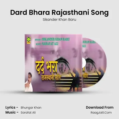 Dard Bhara Rajasthani Song mp3 song