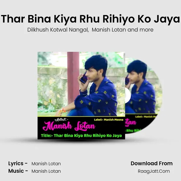 Thar Bina Kiya Rhu Rihiyo Ko Jaya MP3 Song by Dilkhush Kotwal Nangal Cover