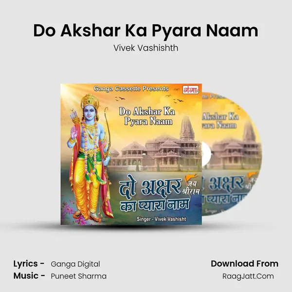 Do Akshar Ka Pyara Naam mp3 song