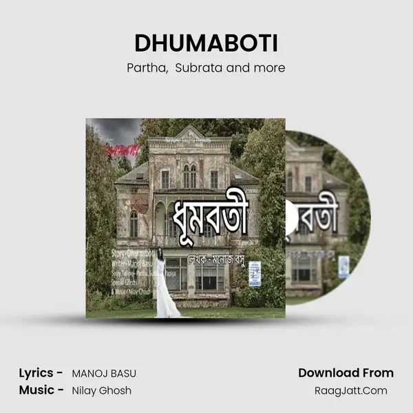 DHUMABOTI mp3 song