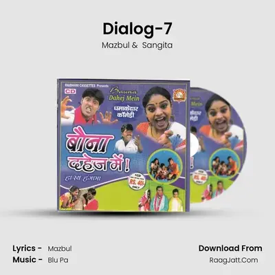 Dialog-7 mp3 song