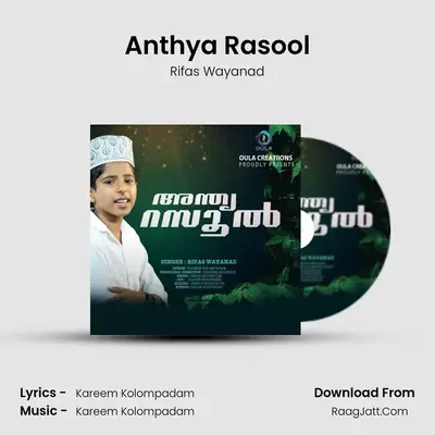 Anthya Rasool - Rifas Wayanad