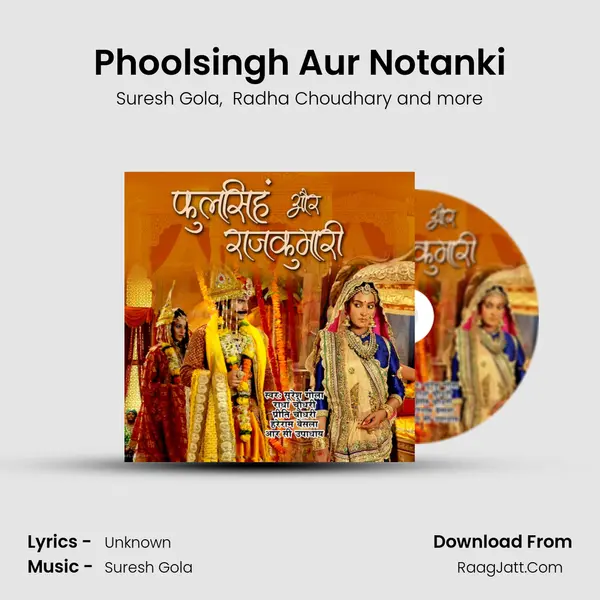 Phoolsingh Aur Notanki mp3 song