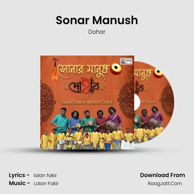 Sonar Manush mp3 song