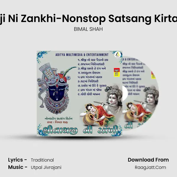 Shrinathji Ni Zankhi-Nonstop Satsang Kirtan Part 21 mp3 song