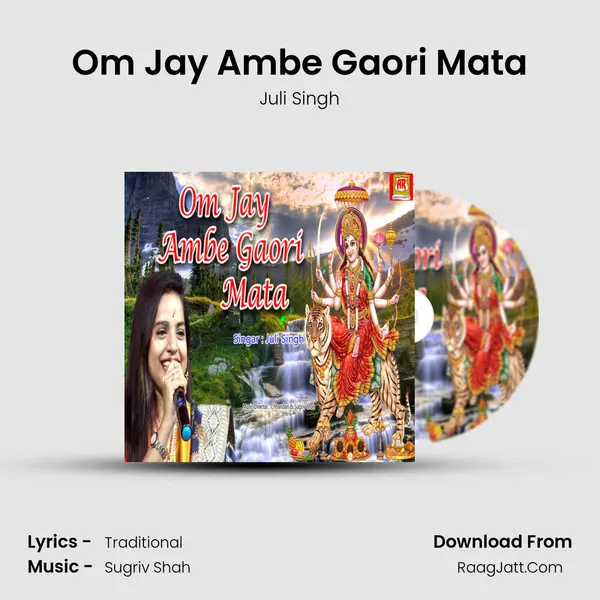 Om Jay Ambe Gaori Mata mp3 song