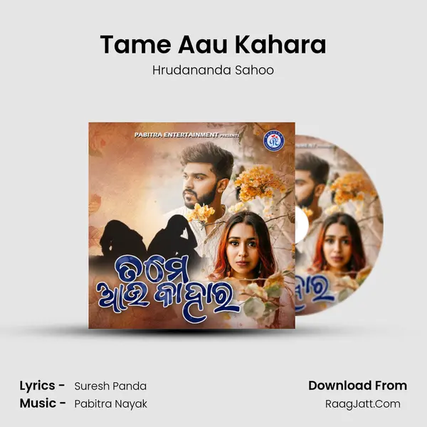 Tame Aau Kahara - Hrudananda Sahoo