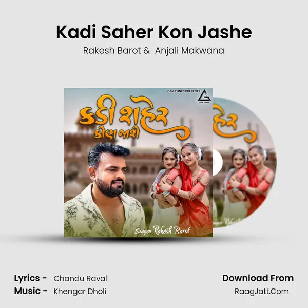 Kadi Saher Kon Jashe mp3 song
