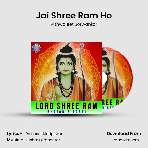 Jai Shree Ram Ho Cover