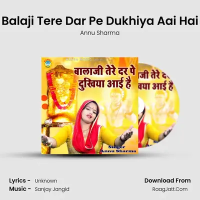 Balaji Tere Dar Pe Dukhiya Aai Hai mp3 song
