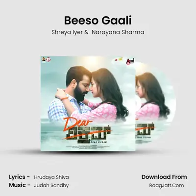 Beeso Gaali mp3 song