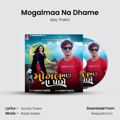 Mogalmaa Na Dhame mp3 song