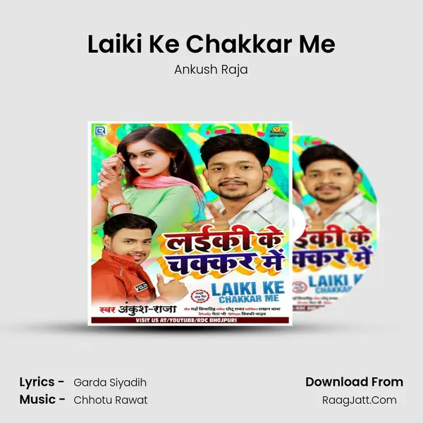 Laiki Ke Chakkar Me - Ankush Raja