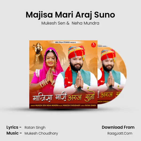 Majisa Mari Araj Suno MP3 Song by Mukesh Sen Cover