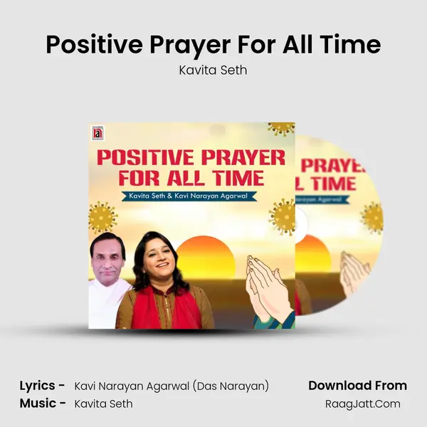 Positive Prayer For All Time mp3 song