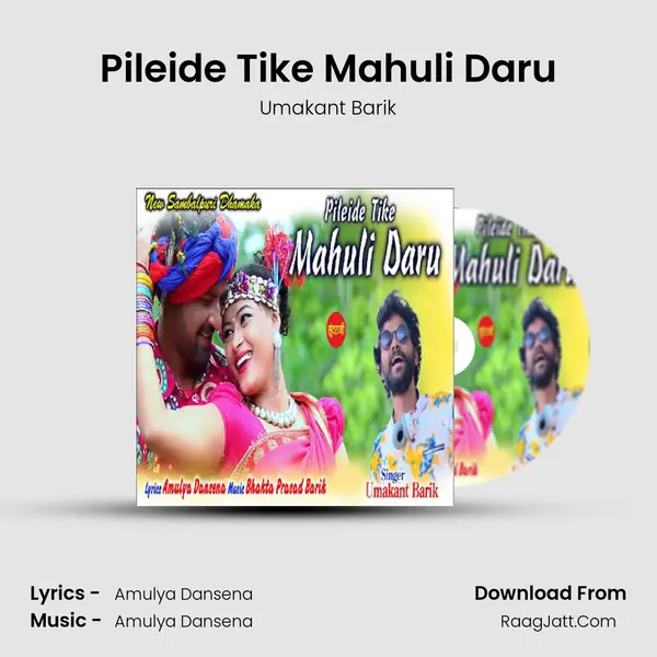 Pileide Tike Mahuli Daru - Umakant Barik