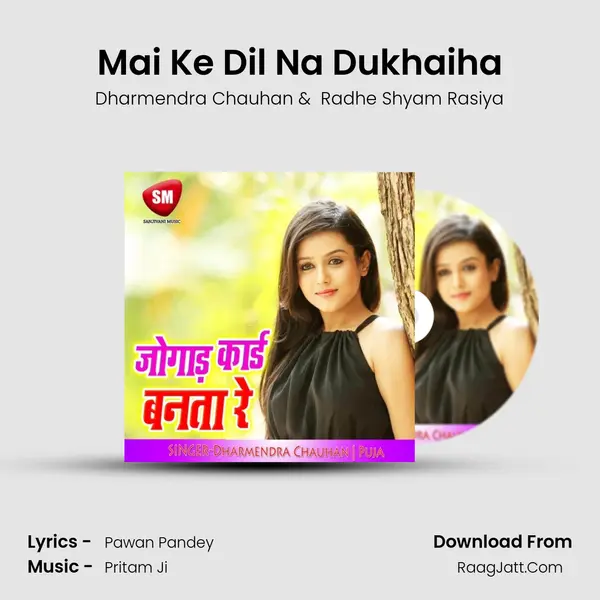 Mai Ke Dil Na Dukhaiha MP3 Song by Dharmendra Chauhan Cover