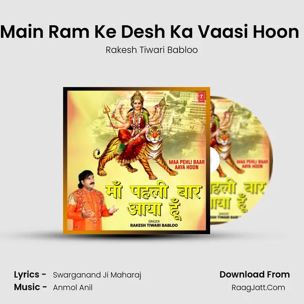 Main Ram Ke Desh Ka Vaasi Hoon (From Main Ram Ke Desh Ka Vaasi Hoon) mp3 song