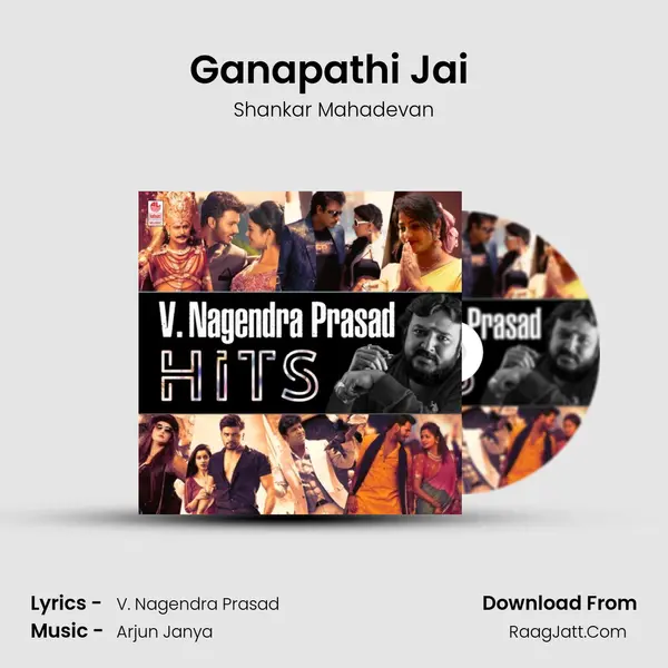 Ganapathi Jai (From "Tiger") Cover