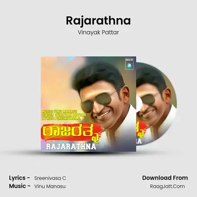 Rajarathna - Vinayak Pattar