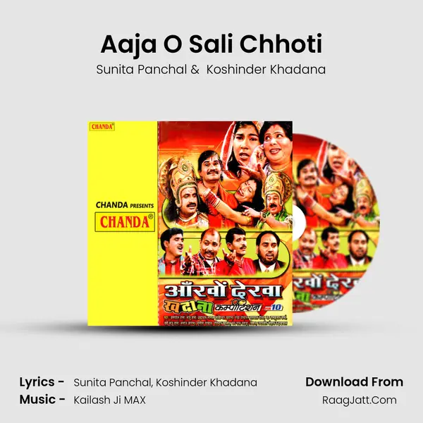 Aaja O Sali Chhoti MP3 Song by Sunita Panchal Cover