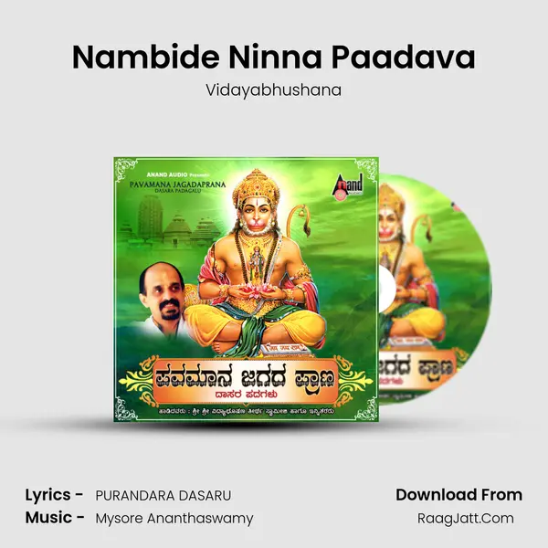 Nambide Ninna Paadava MP3 Song by Vidayabhushana Cover