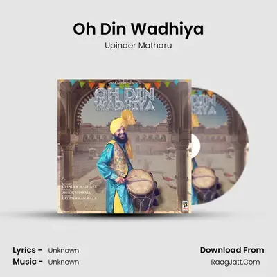 Upinder Matharu