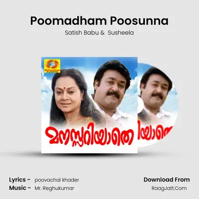 Poomadham Poosunna mp3 song