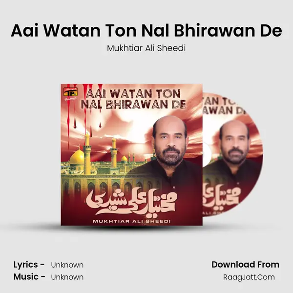 Aai Watan Ton Nal Bhirawan De MP3 Song by Mukhtiar Ali Sheedi Cover