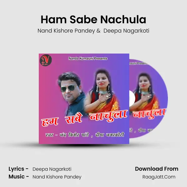 Ham Sabe Nachula MP3 Song by Nand Kishore Pandey Cover