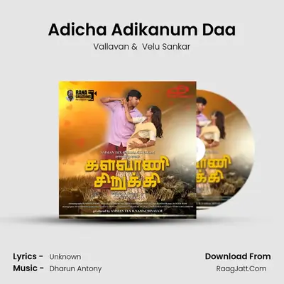 Adicha Adikanum Daa MP3 Song by Vallavan Cover