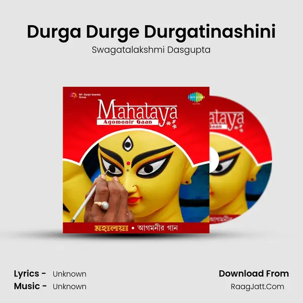 Durga Durge Durgatinashini Cover