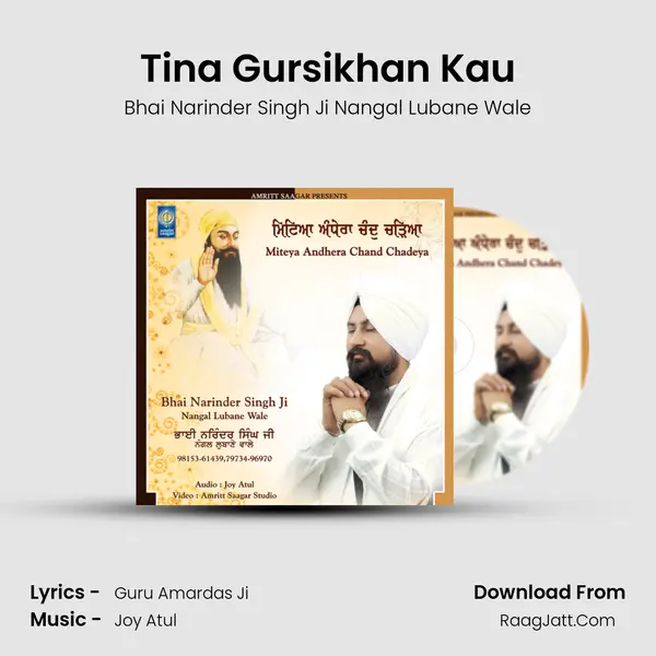 Tina Gursikhan Kau mp3 song