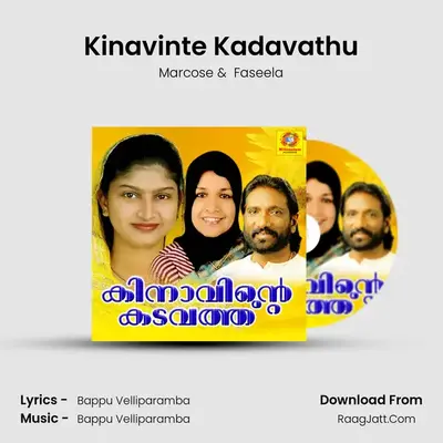 Kinavinte Kadavathu MP3 Song by Marcose Cover