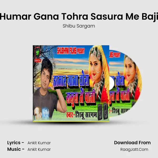 Humar Gana Tohra Sasura Me Baji Cover