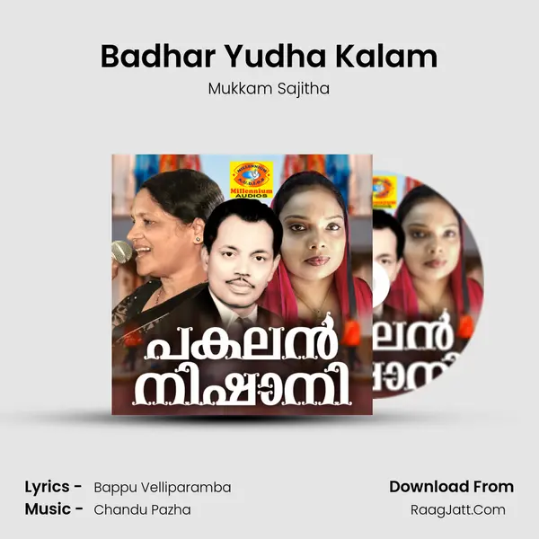 Badhar Yudha Kalam Cover