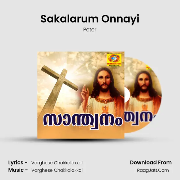 Sakalarum Onnayi mp3 song