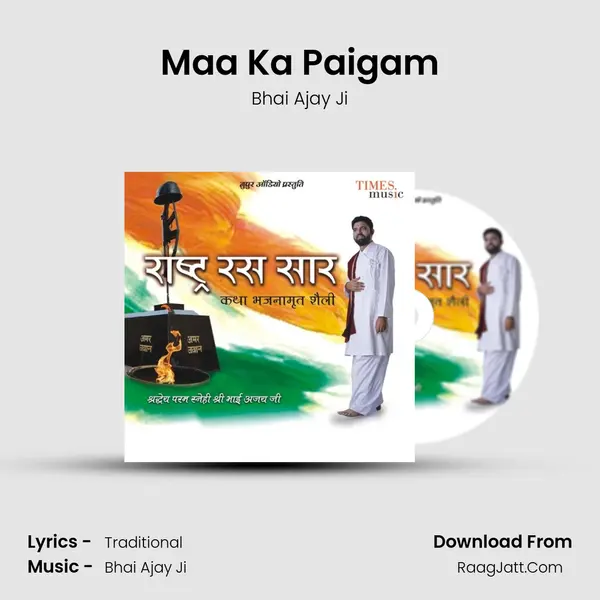 Maa Ka Paigam MP3 Song by Bhai Ajay Ji Cover