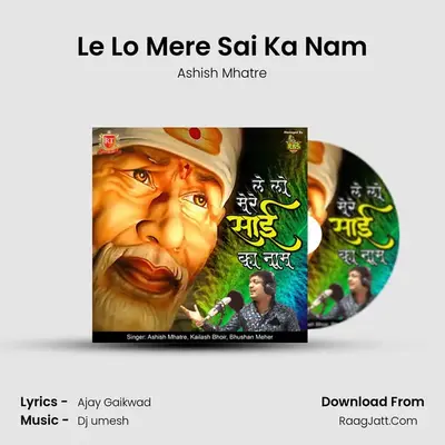 Le Lo Mere Sai Ka Nam MP3 Song by Ashish Mhatre Cover