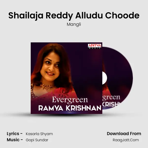Shailaja Reddy Alludu Choode MP3 Song by Mangli Cover