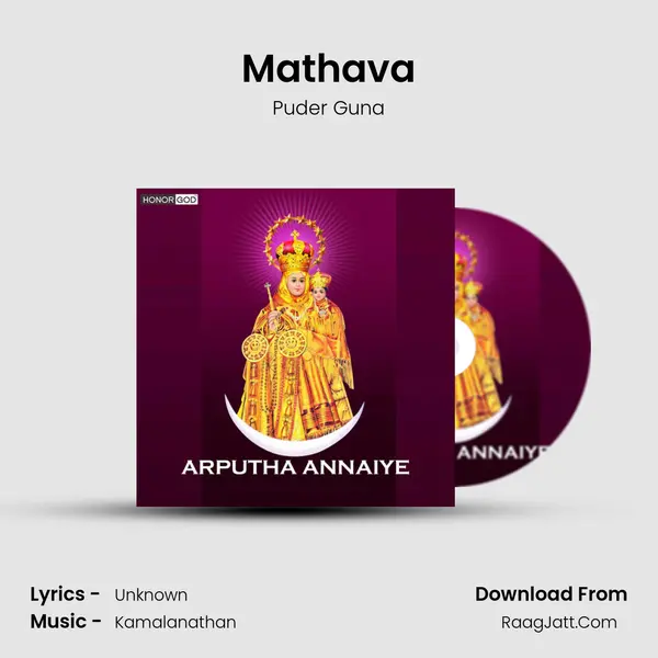 Mathava MP3 Song by Puder Guna Cover