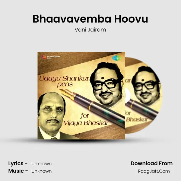 Bhaavavemba Hoovu Cover