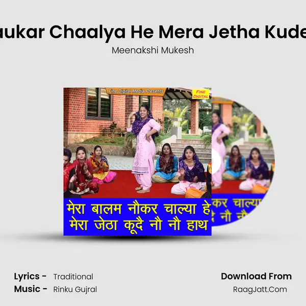 Mera Baalam Naukar Chaalya He Mera Jetha Kude Nau Nau Haath - Meenakshi Mukesh
