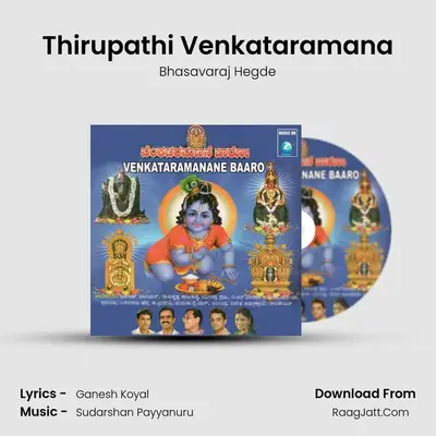 Thirupathi Venkataramana MP3 Song by Bhasavaraj Hegde Cover