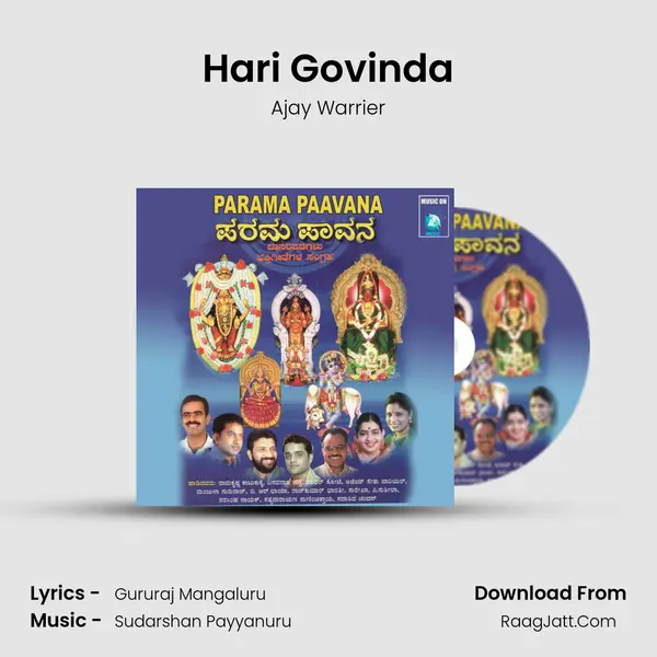 Hari Govinda MP3 Song by Ajay Warrier Cover