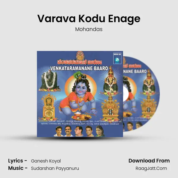 Varava Kodu Enage MP3 Song by Mohandas Cover